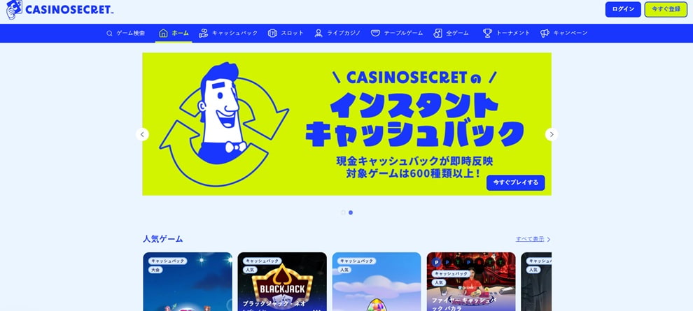 casino secret